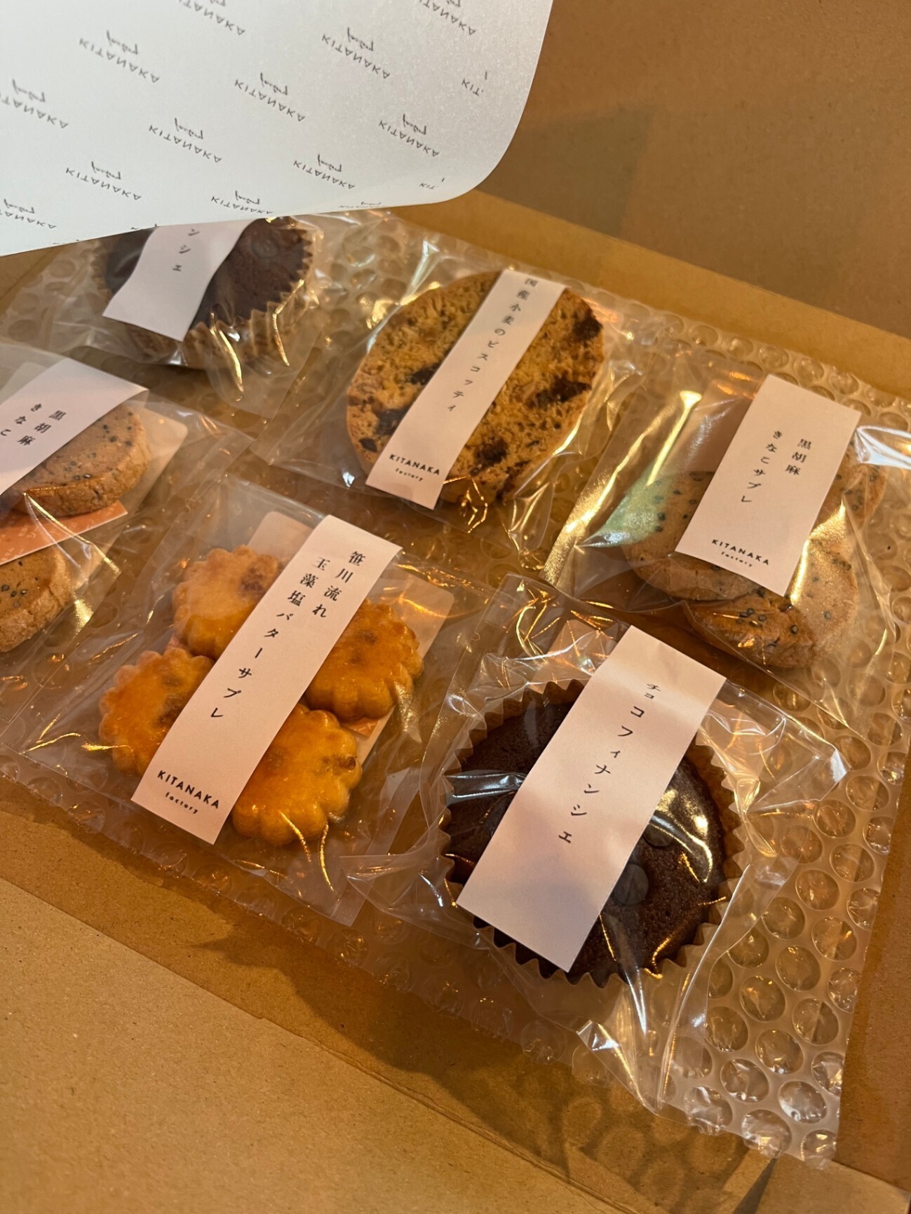 森のおやつ便｜国産素材の手作り焼菓子6個セット