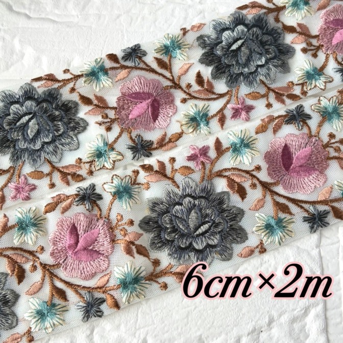 252 インド刺繍リボン　グレー　ピンク　ターコイズブルー