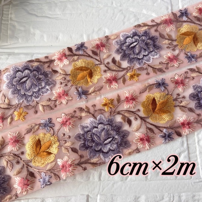 250 インド刺繍リボン　ピンク　ラベンダー