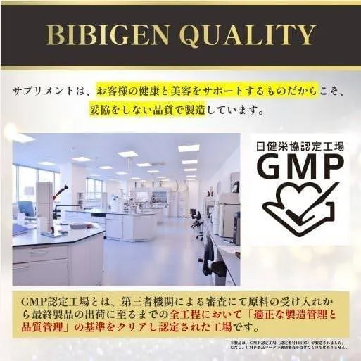 【まとめ買い】美々源NMN18000３箱セット ハードカプセル 国内GMP認定工場製造30日分×３箱