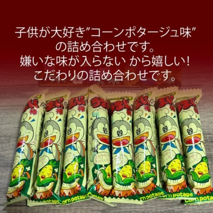 七五三 小物 祝い お菓子バッグ うまい棒8本入り お宮参り お祭り 着物バッグ(ブルーリボン)