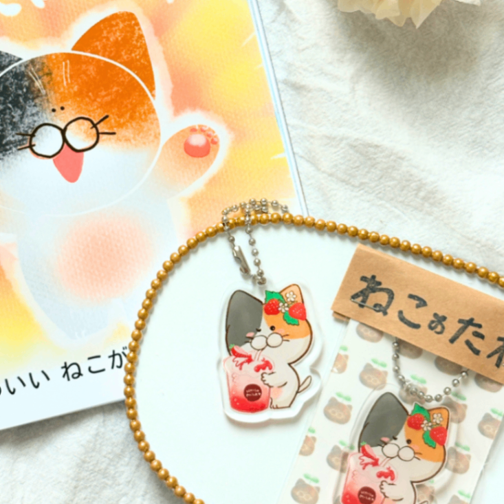 アクリルキーホルダー「みー」｜ねこのたね 絵本キャラクター