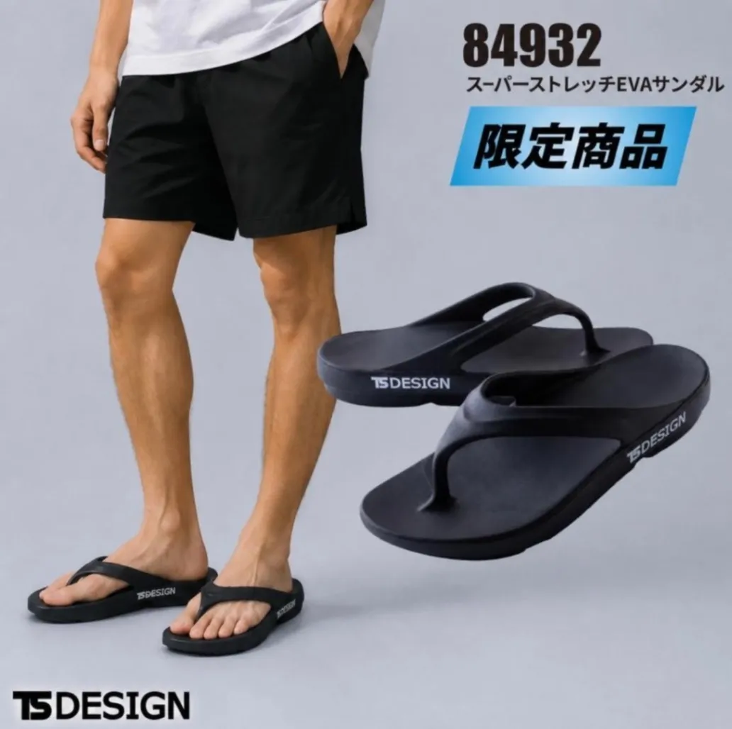 【2026トレンド商品】TS DESIGN tsデザイン 84932 限定 EVAサンダル 限定
