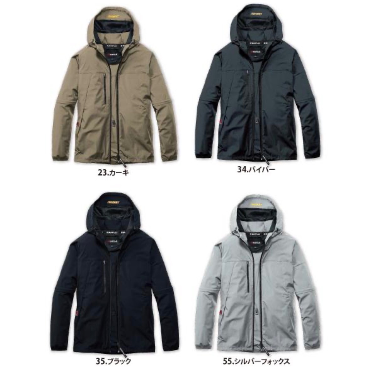 【半袖できる2WY】バートル BURTLE AC2121 ジャケット 2026SS 空調 服 単品