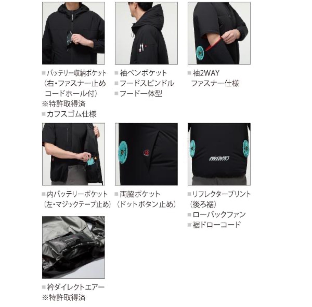 【半袖できる2WY】バートル BURTLE AC2121 ジャケット 2026SS 空調 服 単品