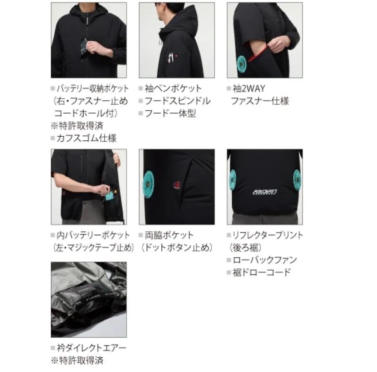 【半袖できる2WY】バートル BURTLE AC2121 ジャケット 2026SS 空調 服 単品