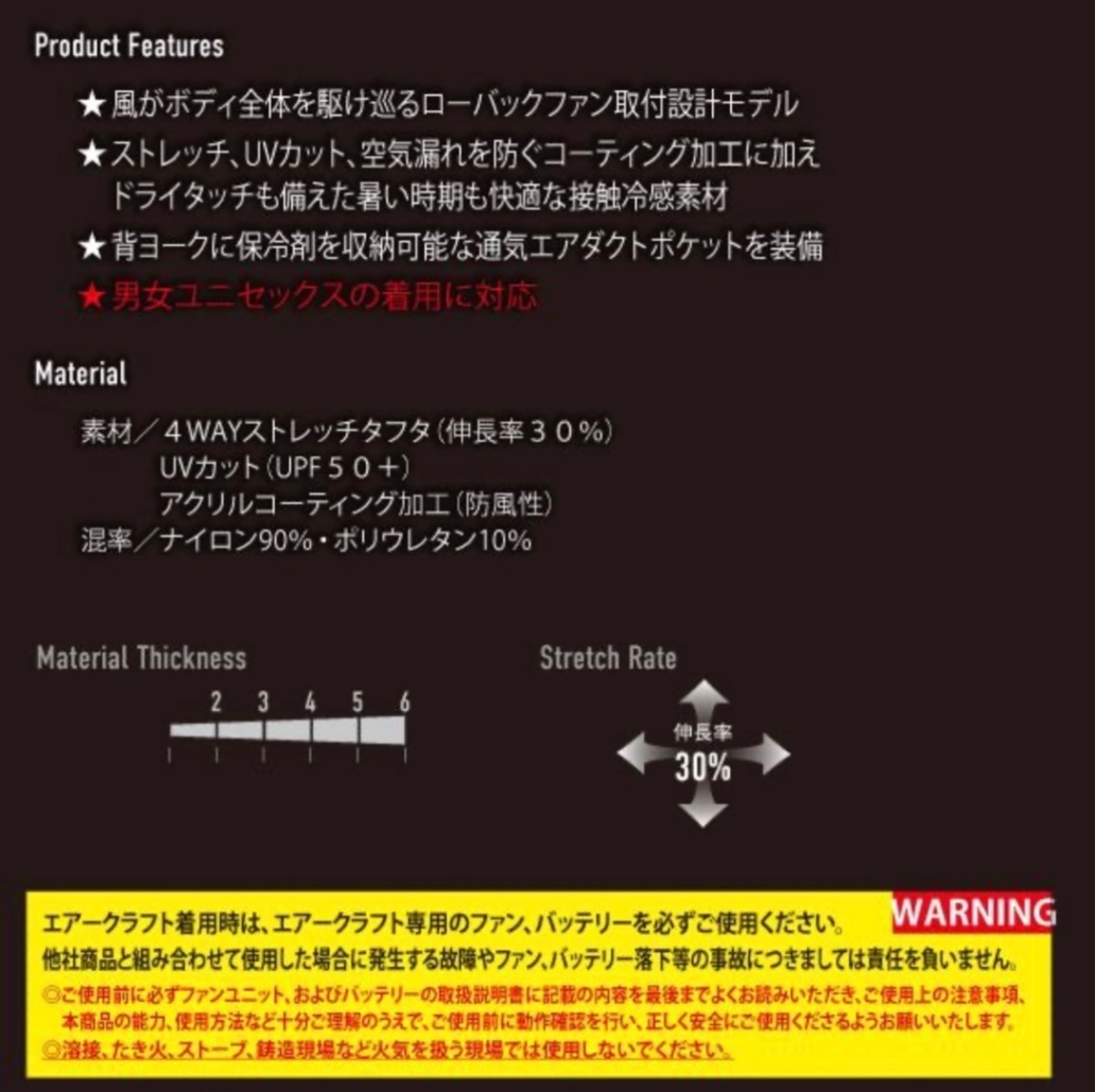 【半袖できる2WY】バートル BURTLE AC2121 ジャケット 2026SS 空調 服 単品