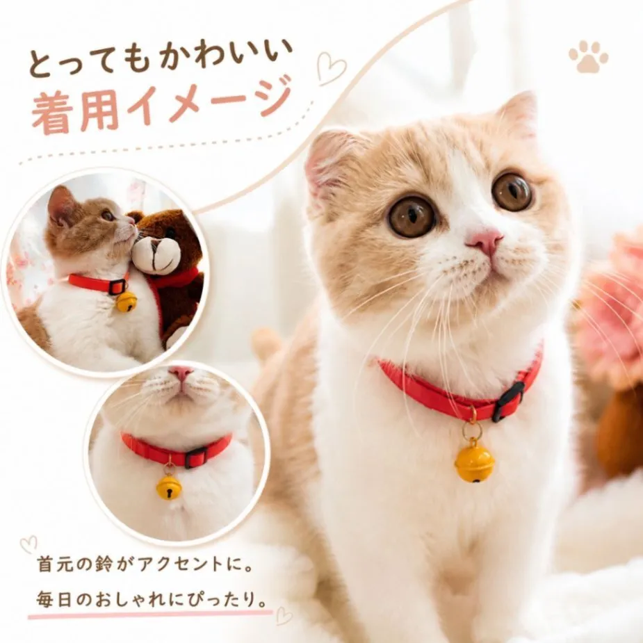 猫用 黄色い鈴 首輪 ペット 猫 犬 鈴 かわいい おしゃれ 鈴付き 大きな鈴 プレゼント