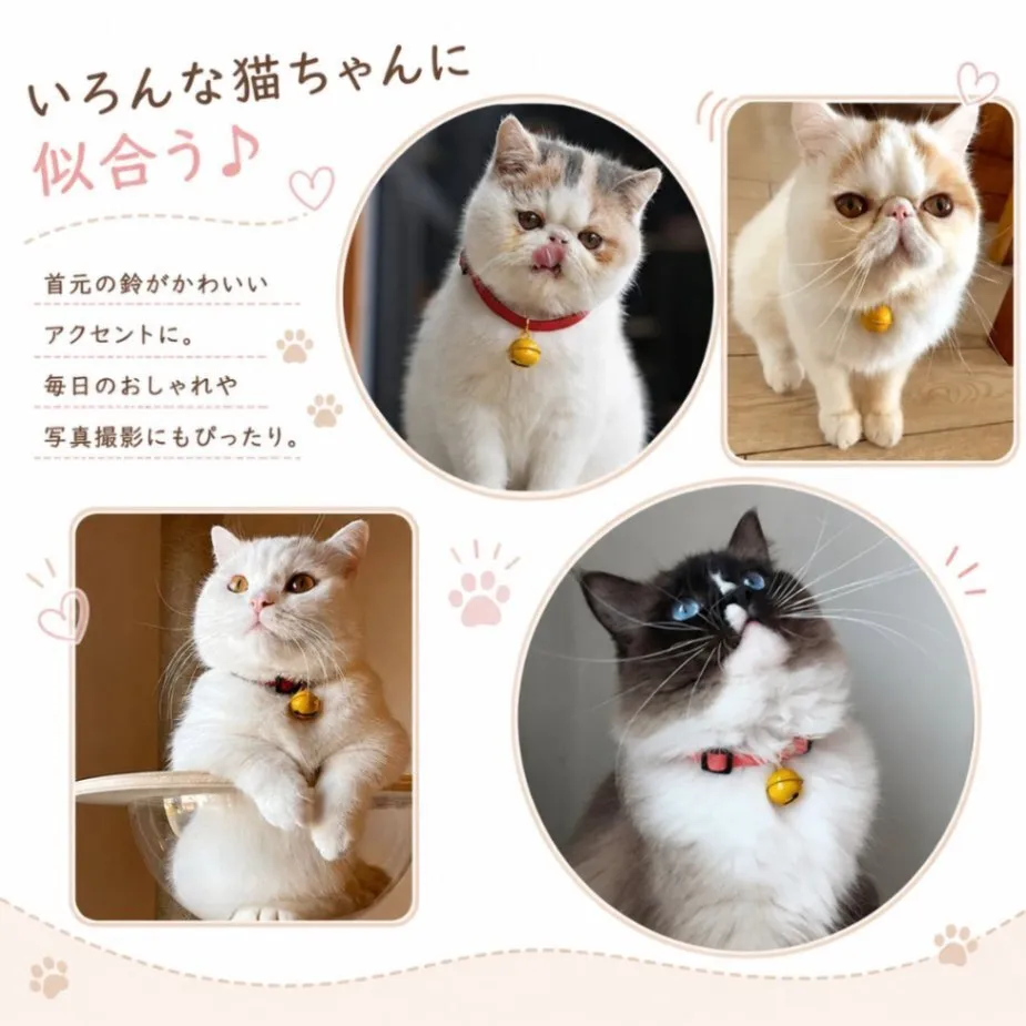 猫用 黄色い鈴 首輪 ペット 猫 犬 鈴 かわいい おしゃれ 鈴付き 大きな鈴 プレゼント