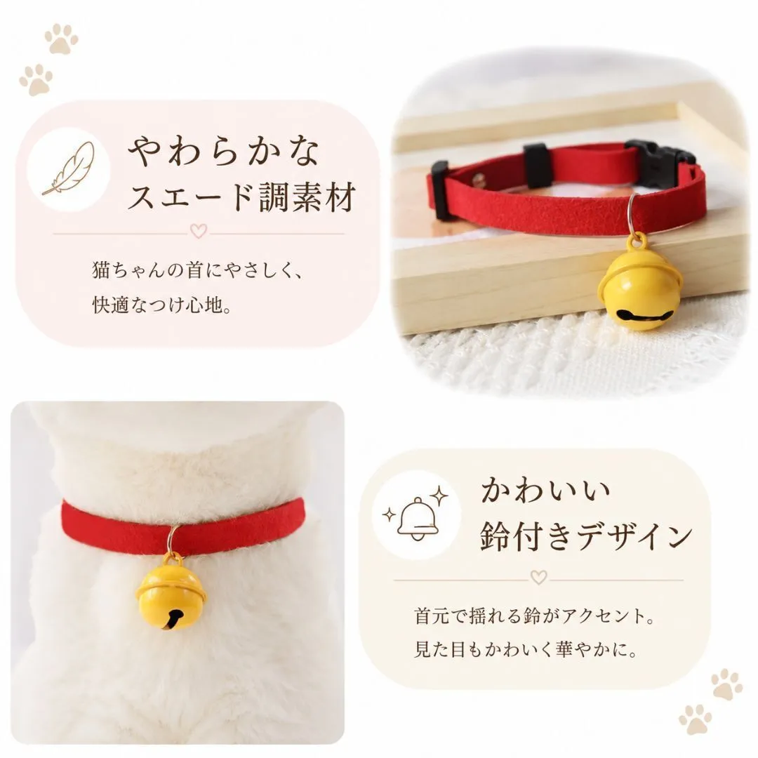 猫用 黄色い鈴 首輪 ペット 猫 犬 鈴 かわいい おしゃれ 鈴付き 大きな鈴 プレゼント
