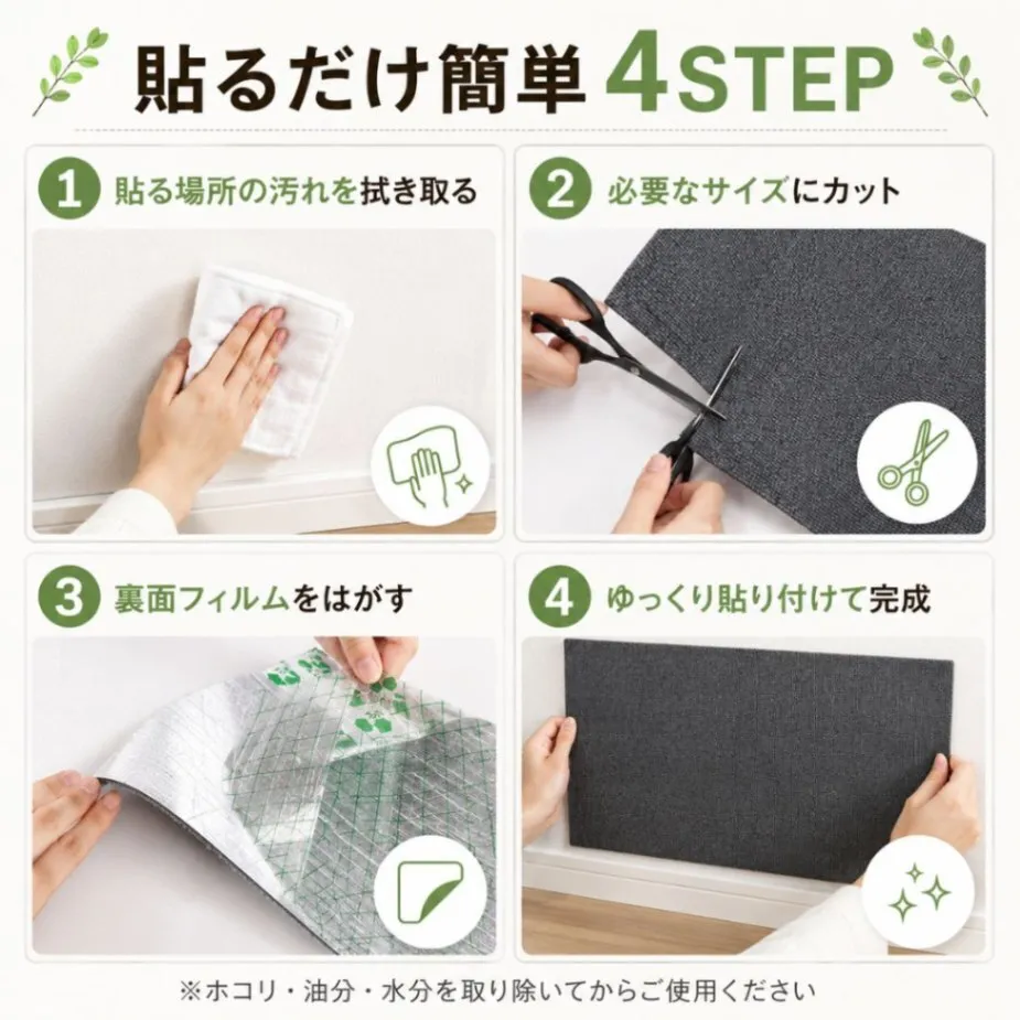 爪とぎシート 100×40cm 猫 8カラー 貼るだけ 壁 ソファ キャットタワー 傷防止 カット可