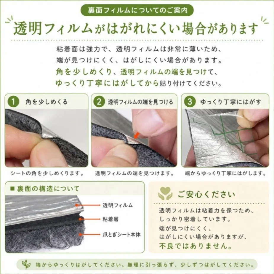 爪とぎシート 100×40cm 猫 8カラー 貼るだけ 壁 ソファ キャットタワー 傷防止 カット可