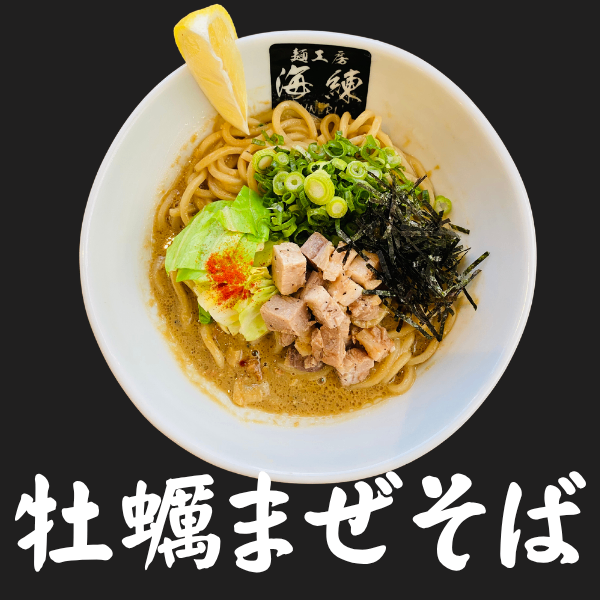 ⭐️７月～⭐️10種類から選べる６食🍜送料無料ラーメン、カレー、餃子、冷やし麺、まぜそば、つけ麺🍜