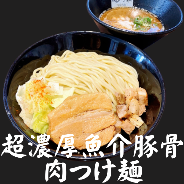⭐️７月～⭐️10種類から選べる６食🍜送料無料ラーメン、カレー、餃子、冷やし麺、まぜそば、つけ麺🍜