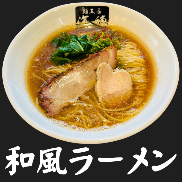 ⭐️７月～⭐️10種類から選べる６食🍜送料無料ラーメン、カレー、餃子、冷やし麺、まぜそば、つけ麺🍜