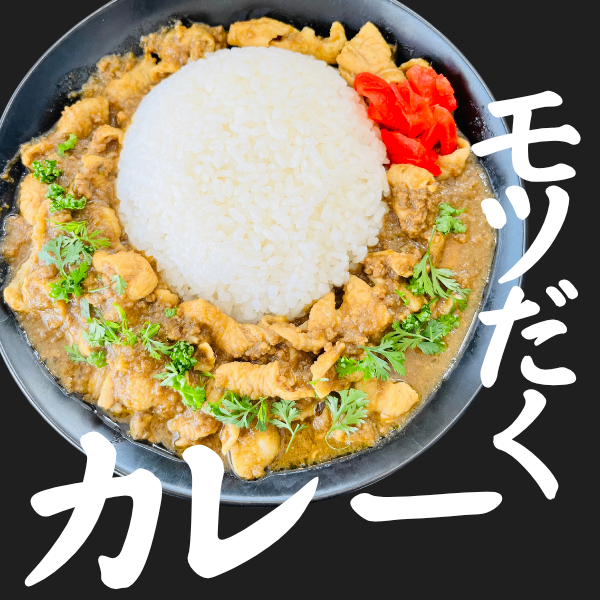 ⭐️７月～⭐️10種類から選べる６食🍜送料無料ラーメン、カレー、餃子、冷やし麺、まぜそば、つけ麺🍜