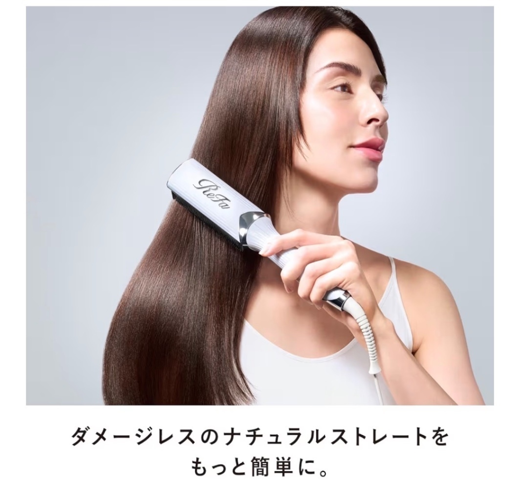 【Refa新作✨】不器用さんに！とかすだけでサロン級ストレート！ReFaストレートブローアイロン