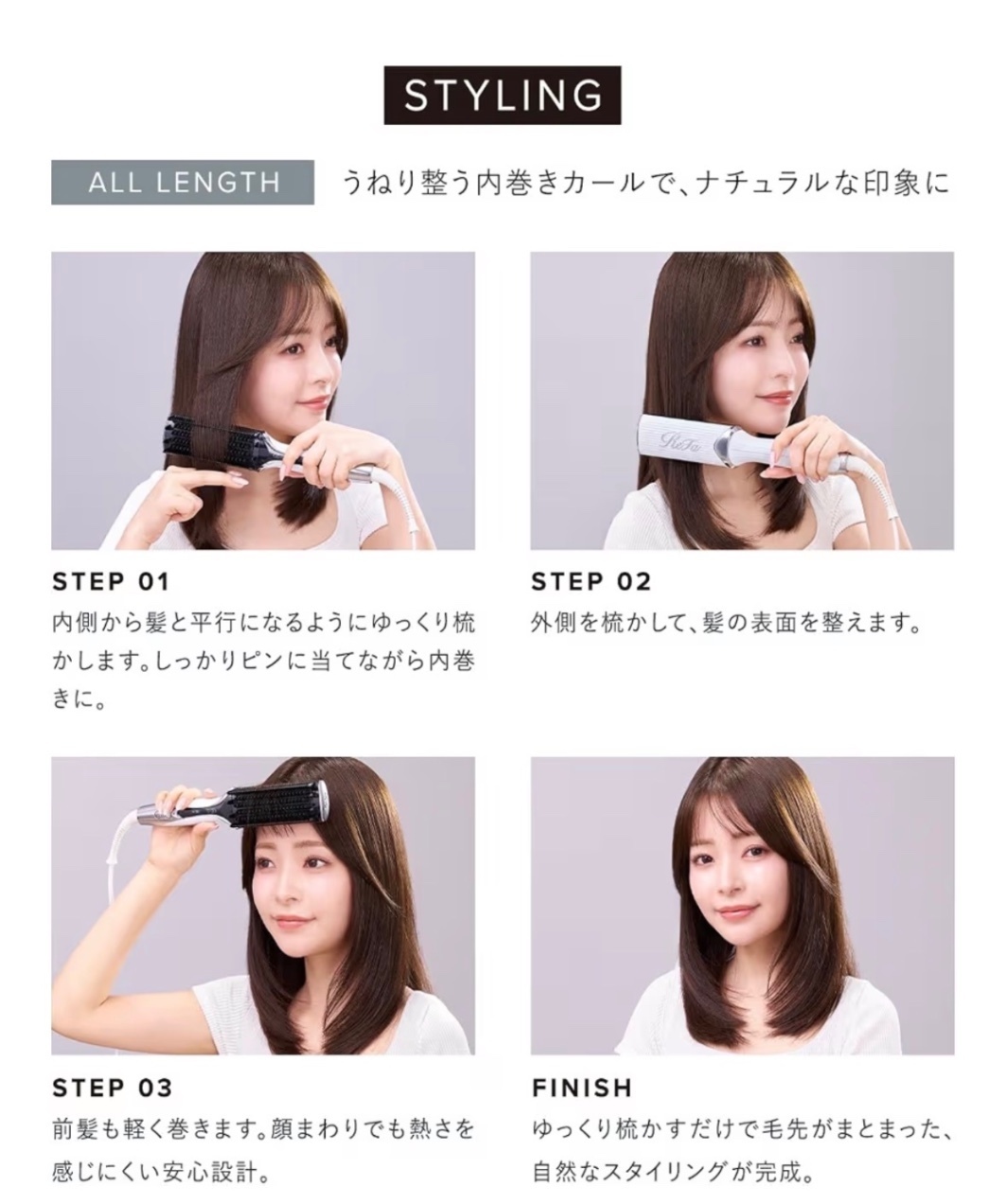【Refa新作✨】不器用さんに！とかすだけでサロン級ストレート！ReFaストレートブローアイロン