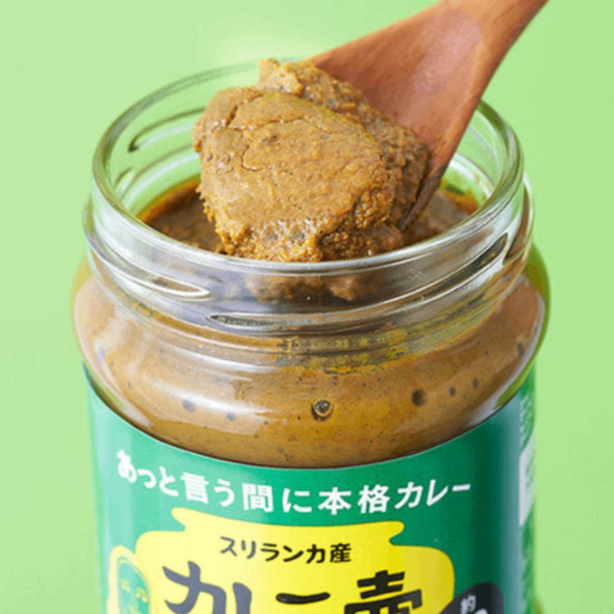 カレーの壺 マイルド 3本セット 200g×3本 本格スパイスカレー｜動物性原材料・小麦粉不使用