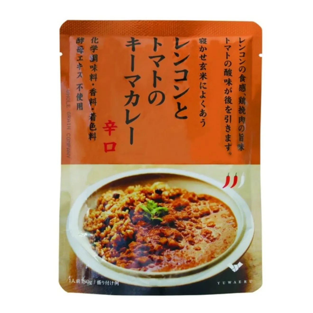 レンコンとトマトのキーマカレー 辛口 150g×5食｜無添加 国内製造｜結わえる