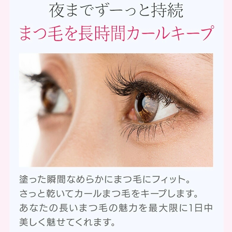 【まつ毛が伸びるマスカラ👀】EMAKED／エマーキット マスカラ ＊ブラック
メイクしながらまつ育✨