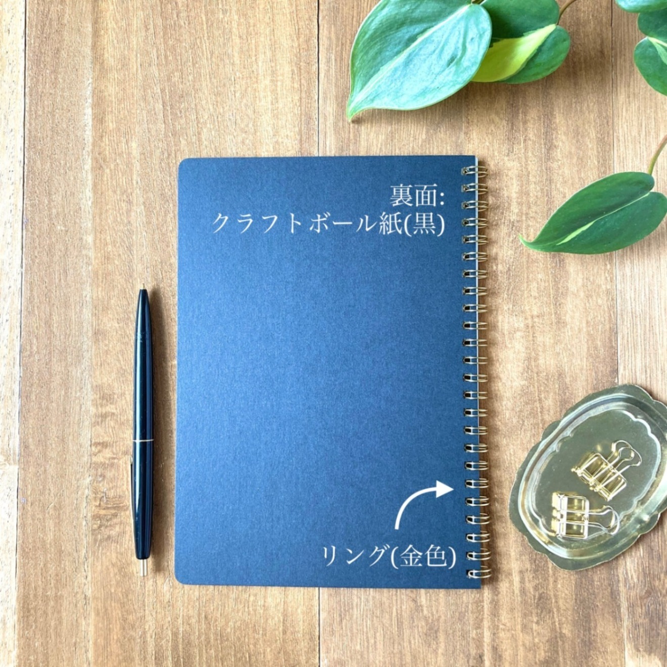 刺繍プリントノート・夜空　A5
