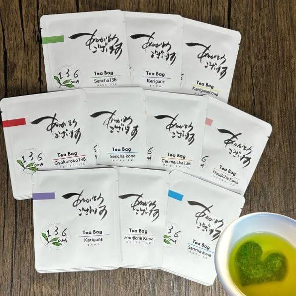 ハートのお茶ギフト10個入 手書き筆文字「ありがとうございます」お配り用プチギフト メッセージ入