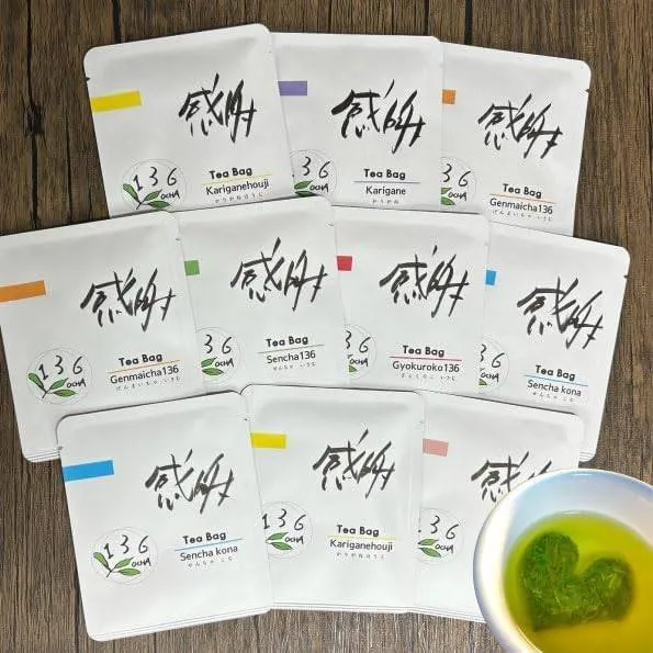 ハートのお茶ギフト10個入 手書き筆文字「感謝」HappyHeart茶　日本茶アソート