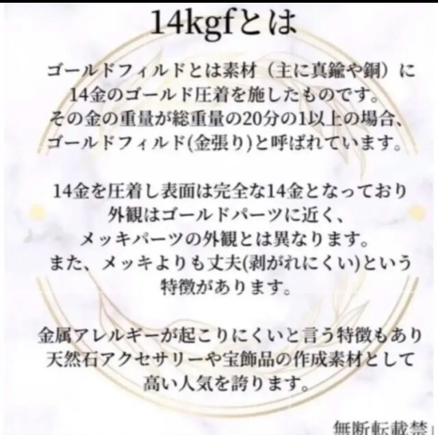 リベ限定価格❗️ 14kgf アバロンシェル お星様ピアス ぷっくりピアス