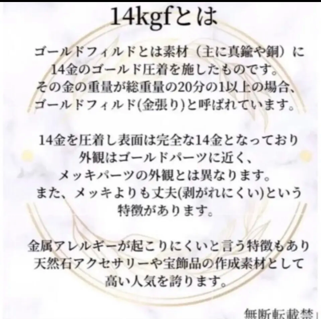 14kgf アバロンシェル お星様ピアス ぷっくりピアス