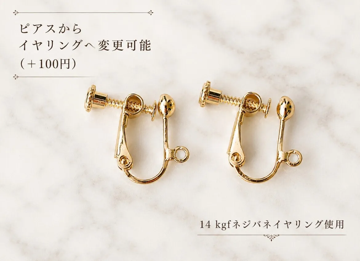 海のオパール 14kgf ぷっくりアバロンシェルピアス 大人の夏アクセサリー イヤリング対応
