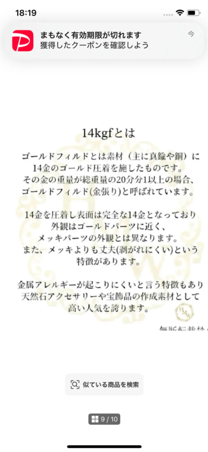 14kgf 海のオパール 金枠 アバロンシェル デザインピアス