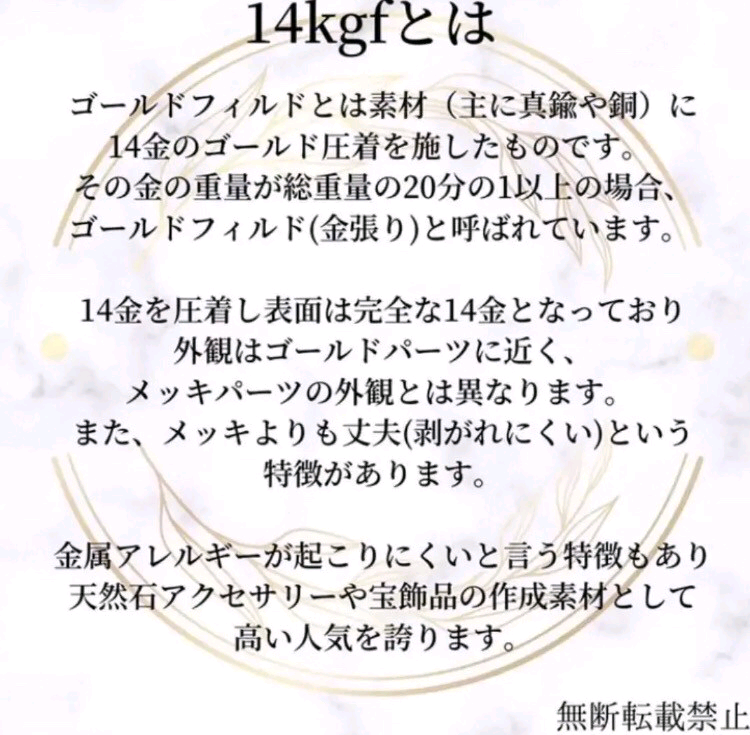 人気 つやつやインカローズの愛されピアス 14kgf AAグレード 一粒天然石 金属アレルギー対応