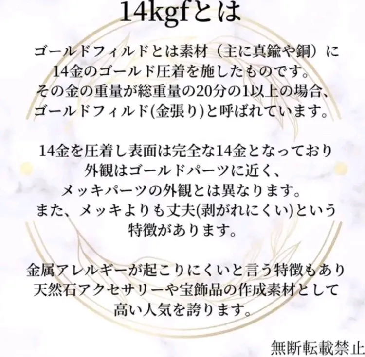 人気 つやつやインカローズの愛されピアス 14kgf AAグレード 一粒天然石 金属アレルギー対応