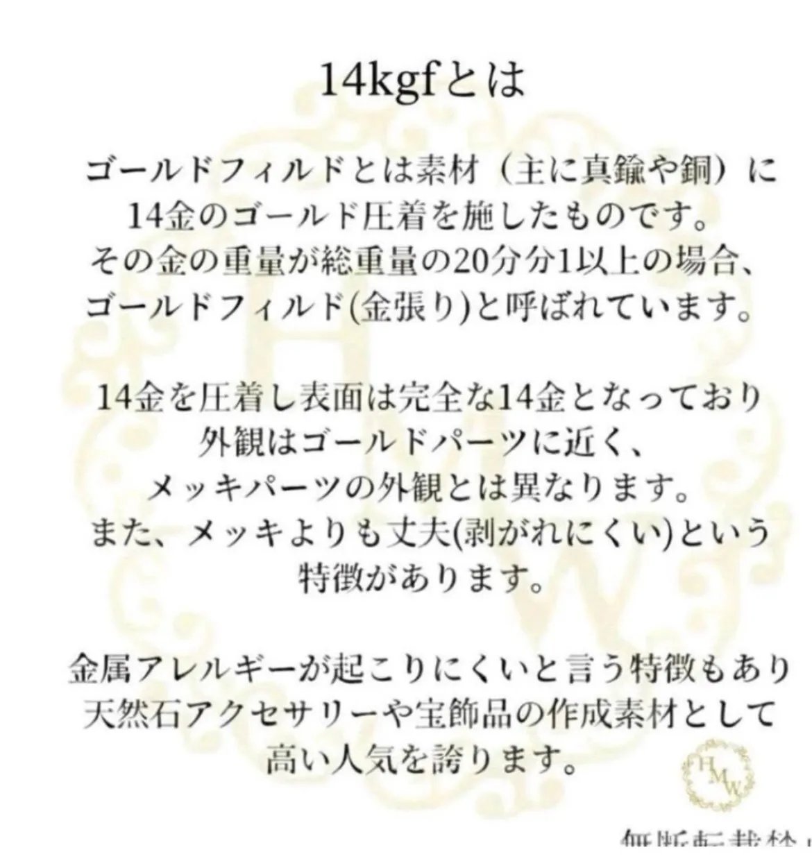 ユニセックスに！ シンプルシックな大人 ブラックオニキスと14kgf 一粒ベゼルピアス １４kgf