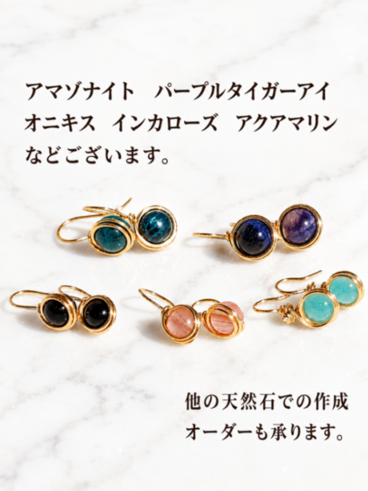 神秘的なパープルタイガーアイ×14kgf 一粒ピアス 大人の天然石アクセサリー ご褒美