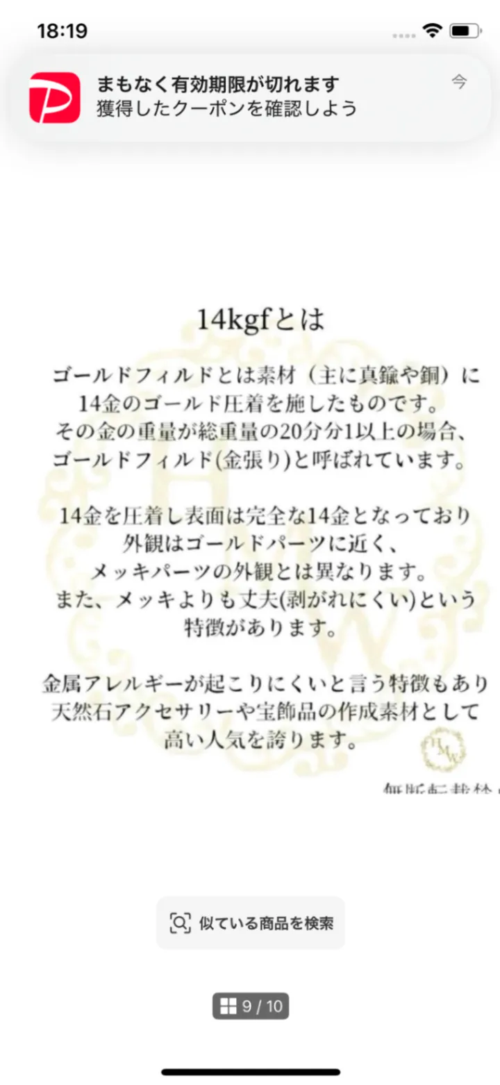 当店一押し 14kgf フィリグリーチェーン オリエンタル上品 ブレスレット ギフト