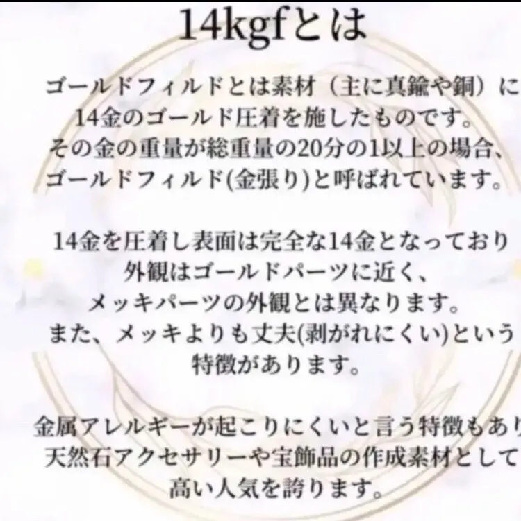 14kgf パールネックレスピアス 2点セット イヤーカフ ギフト フォーマルに
