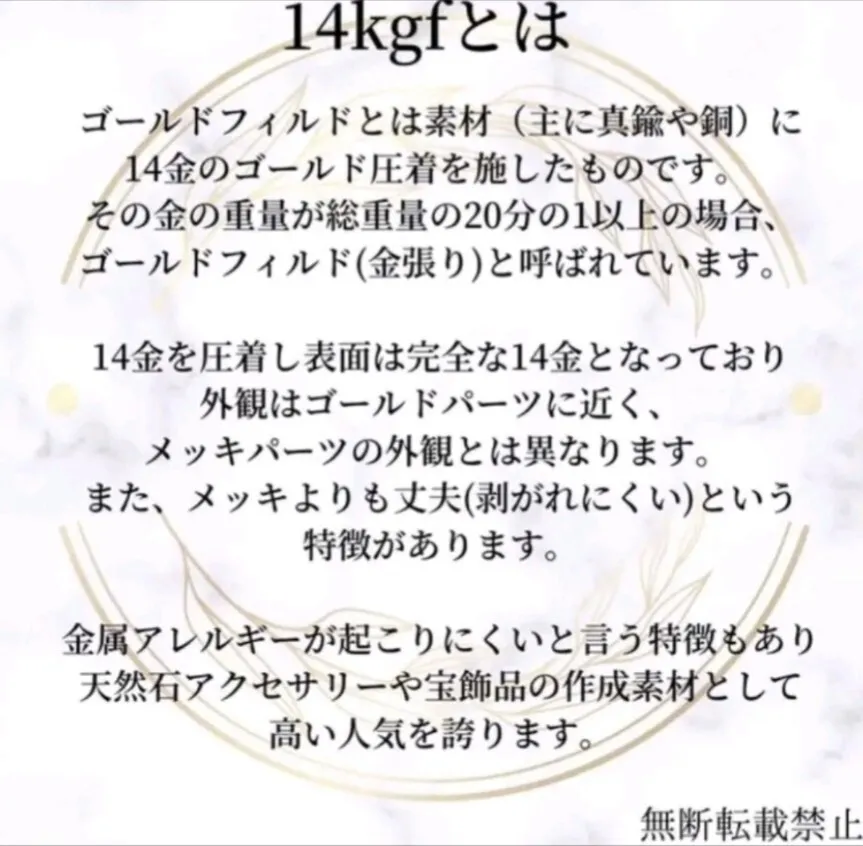 リベ限定価格　ホワイト アバロンシェル アメリカンロングピアス 1４kgf 金属アレルギー対応 