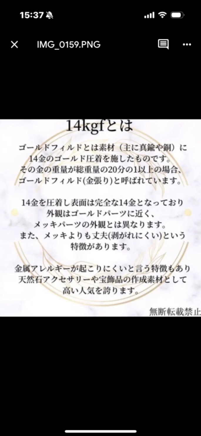 アメジスト 取り外し可能 イヤーカフ １４KGF 2月誕生石 フィリグリー ギフト 金属アレルギー