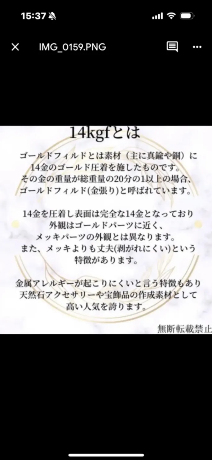 アメジスト 取り外し可能 イヤーカフ １４KGF 2月誕生石 フィリグリー ギフト 金属アレルギー