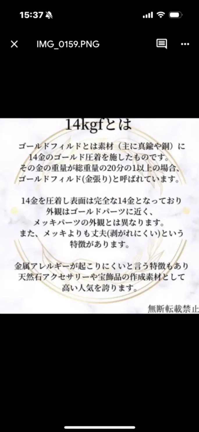 大人気 取り外し可能な イヤーカフ １４kgf 9月誕生石 フィリグリーチェーン ラピスラズリ