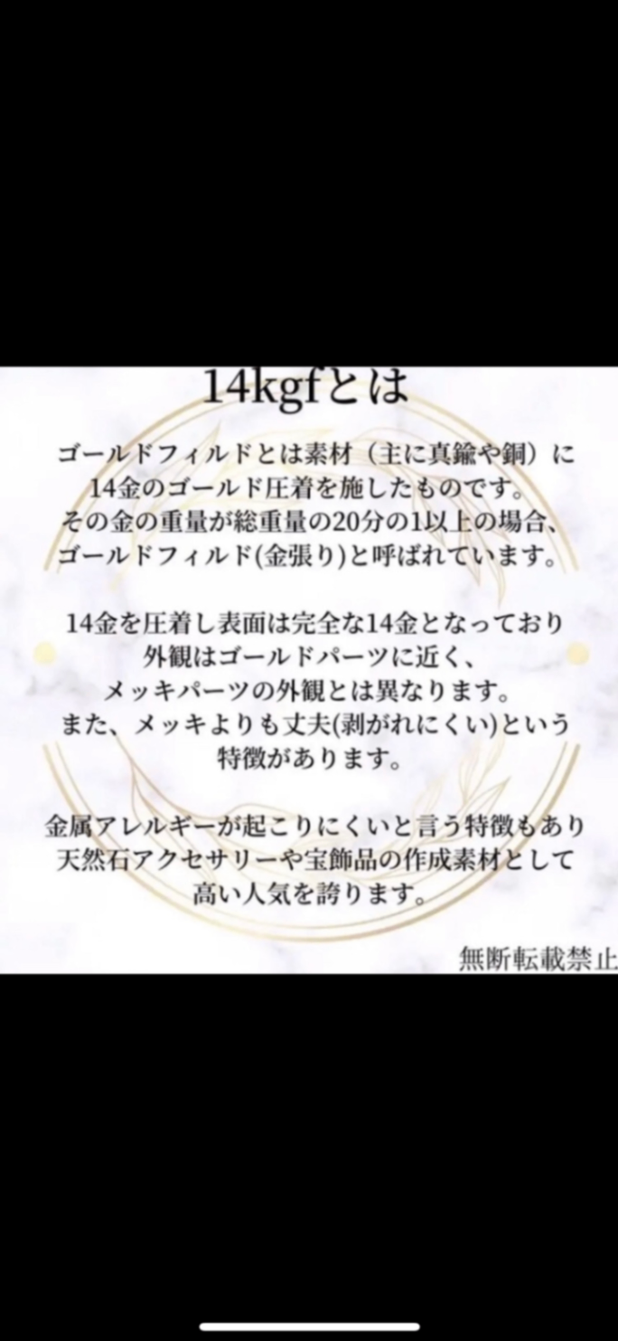 ツーウェイ 取り外し可能な イヤーカフ １４KGF 8月誕生石 フェリグリーチェーン ペリドット