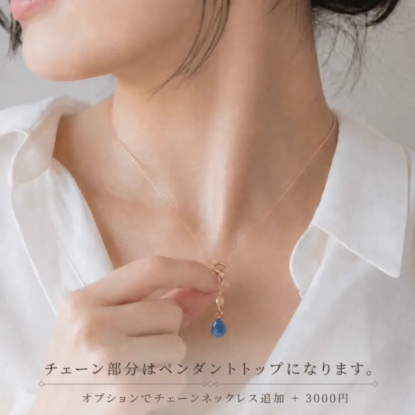 数量限定 希少石 ブルーサファイア スリーウェイ イヤーカフ ペンダントにも 14kgf