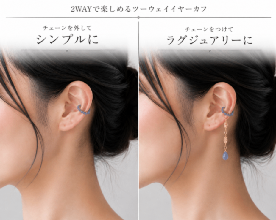 数量限定 希少石 ブルーサファイア スリーウェイ イヤーカフ ペンダントにも 14kgf