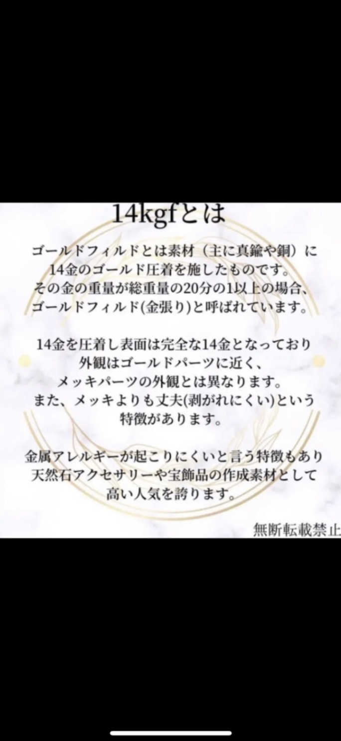 3ウェイ 取り外し可能 イヤーカフ ネックレス フィリグリー ブラックスピネル 金属アレルギー対応