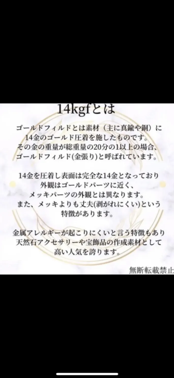 3ウェイ 取り外し可能 イヤーカフ ネックレス フィリグリー ブラックスピネル 金属アレルギー対応
