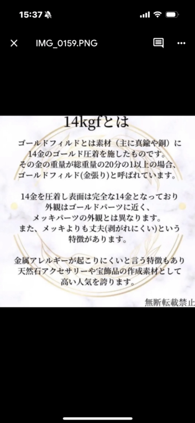 ツーウェイ 取り外し可能な イヤーカフ １４KGF 10月誕生石 フェリグリーチェーン ピンク
