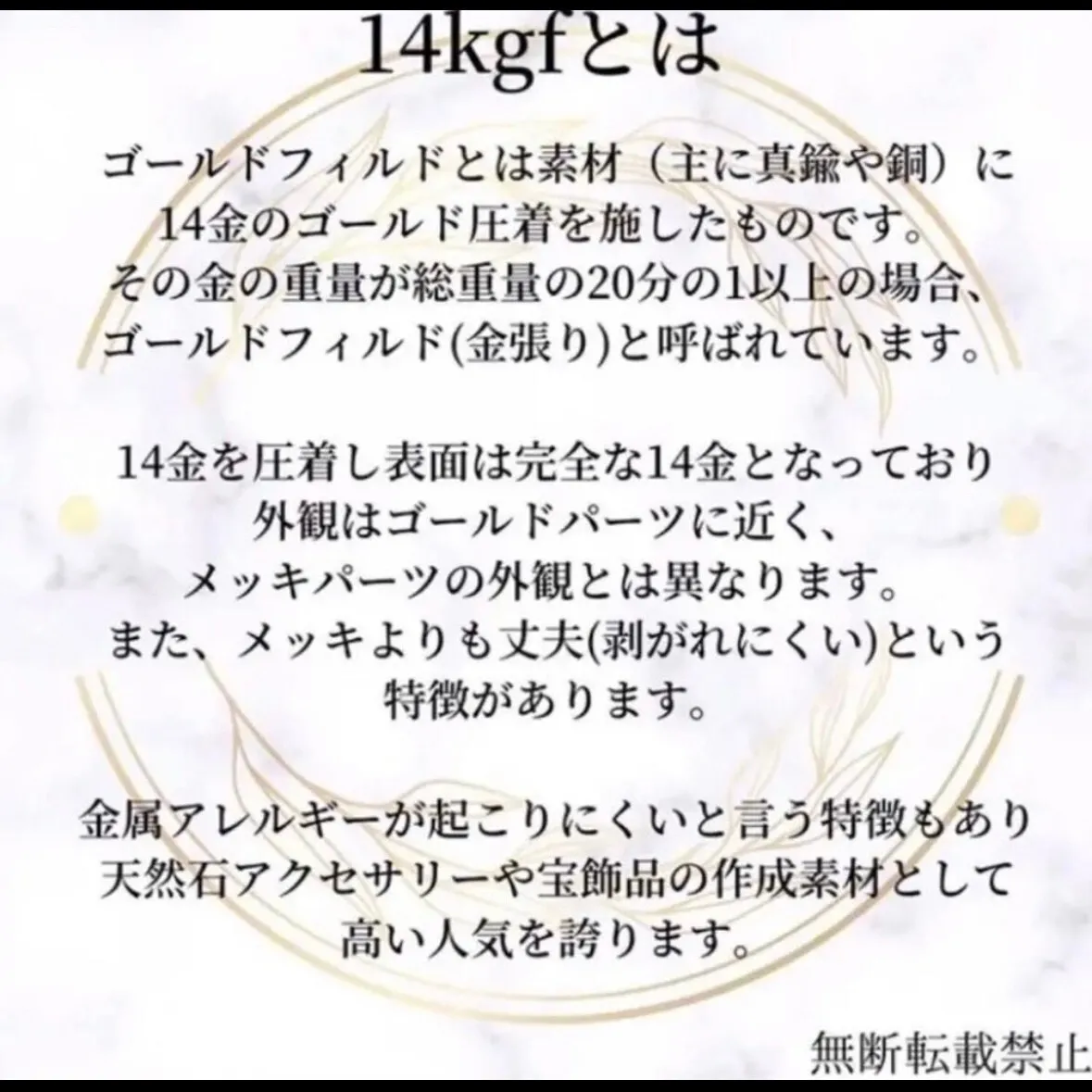 服袋 14kgf ハートバロックパール ネックレス＆ピアスセット 天然パール
