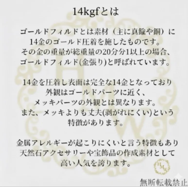 イリゼおすすめ 14kgf ハートバロックパールピアス 天然淡水パール イヤリング変更可能